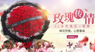 陕西西安市雁塔区等驾坡街道千户社区鲜花速递